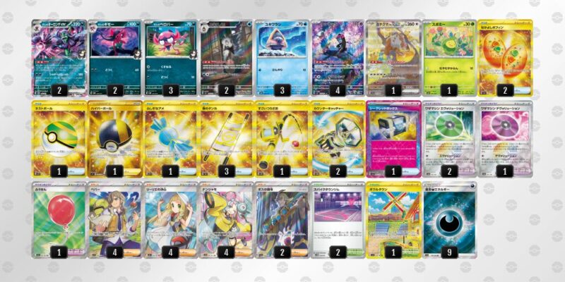 ポケカ【マリィのオーロンゲex】環境デッキレシピまとめ | ポケカブック