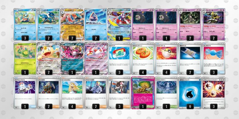 【メガゲッコウガex】ジムバトル優勝デッキレシピ
