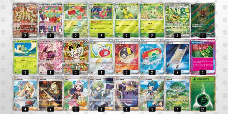 【カミツオロチex】ジムバトル優勝デッキレシピ