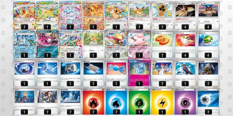 【ニンフィアex】ジムバトル優勝デッキレシピ