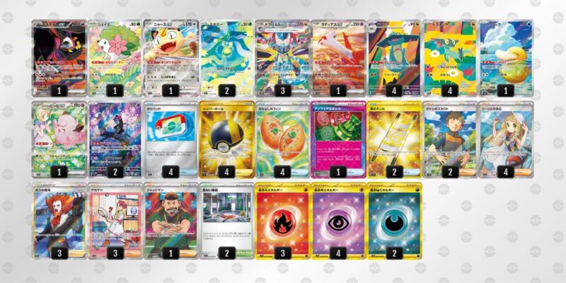 【ドラパルトex】ジムバトル優勝デッキレシピ