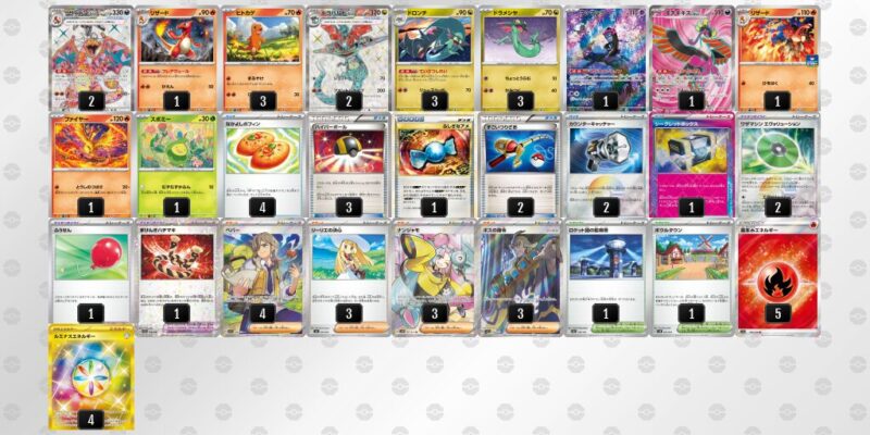 【ドラパルトex＋リザードンex】ジムバトル優勝デッキレシピ