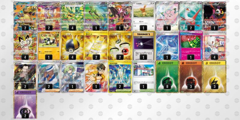 【タケルライコex】ジムバトル優勝デッキレシピ