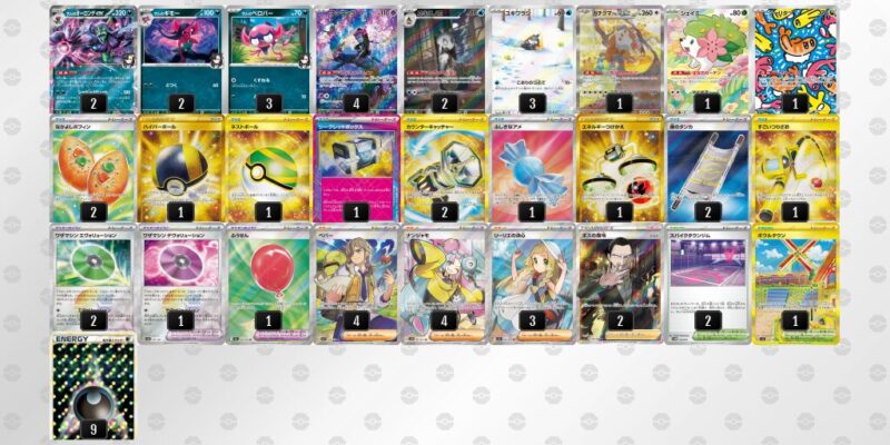 【マリィのオーロンゲex】ジムバトル優勝デッキレシピ