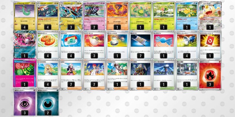 【ドラパルトex】ジムバトル優勝デッキレシピ