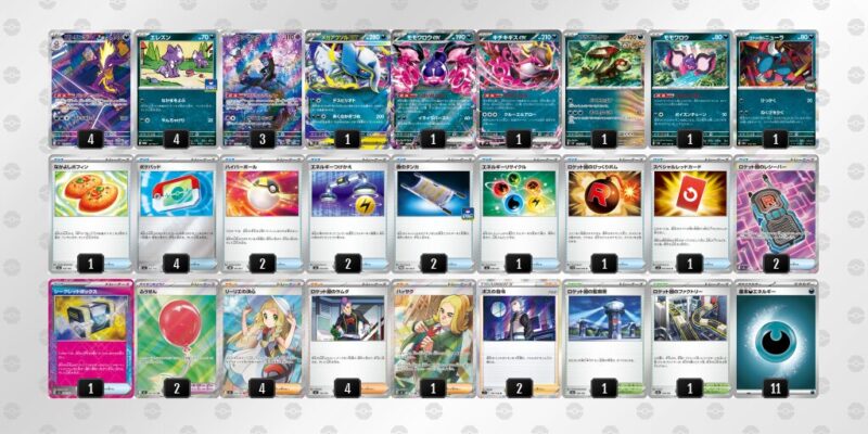 【ストリンダー】ジムバトル優勝デッキレシピ