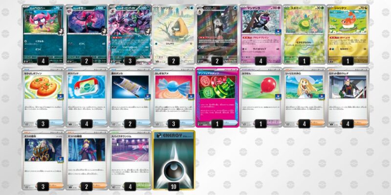 【マリィのオーロンゲex】ジムバトル優勝デッキレシピ