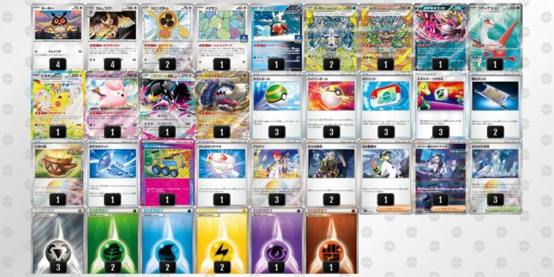 【テラスタルバレット】ジムバトル優勝デッキレシピ