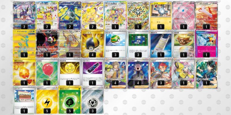 【バチュルバレット】ジムバトル優勝デッキレシピ