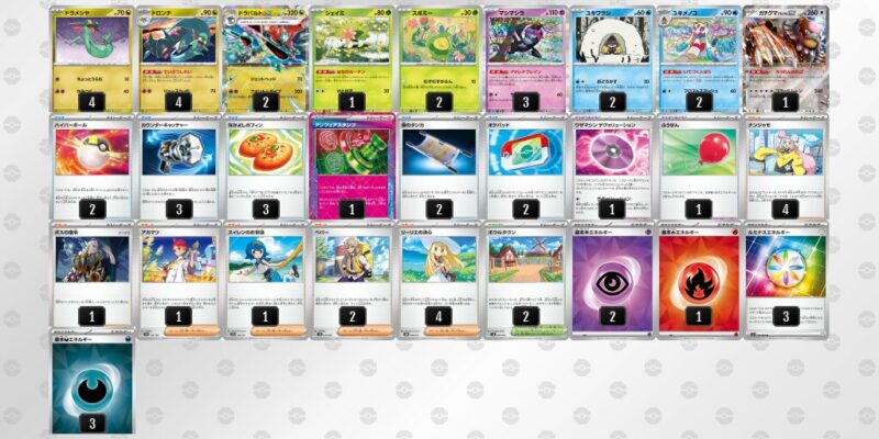 【ドラパルトex】ジムバトル優勝デッキレシピ