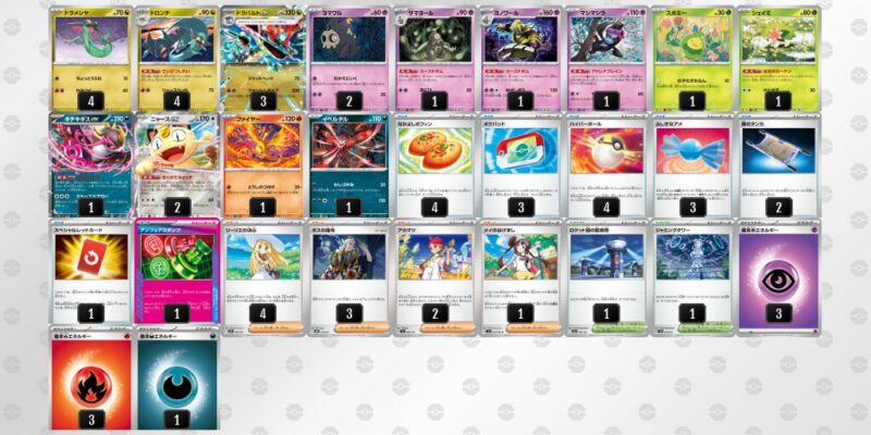 【ドラパルトex】ジムバトル優勝デッキレシピ