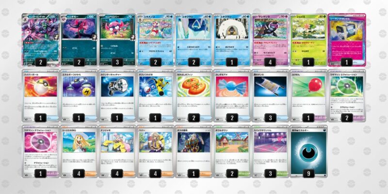 【マリィのオーロンゲex】ジムバトル優勝デッキレシピ