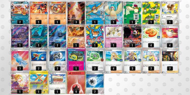 【リザードンex】ジムバトル優勝デッキレシピ