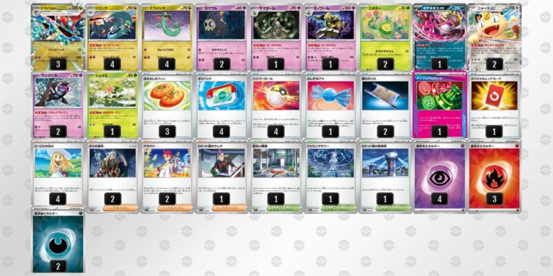 【ドラパルトex】ジムバトル優勝デッキレシピ