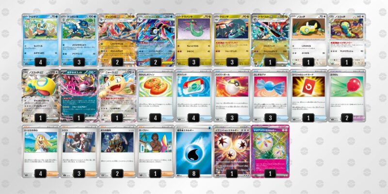 【メガゲッコウガex】ジムバトル優勝デッキレシピ