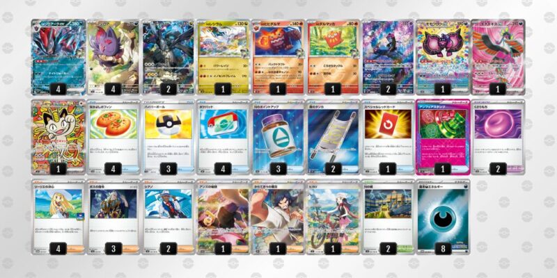 【Nのゾロアークex】ジムバトル優勝デッキレシピ