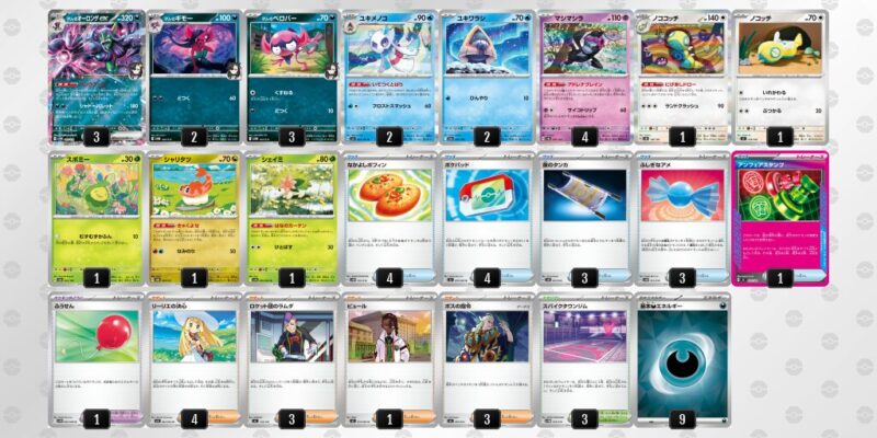 【マリィのオーロンゲex】ジムバトル優勝デッキレシピ