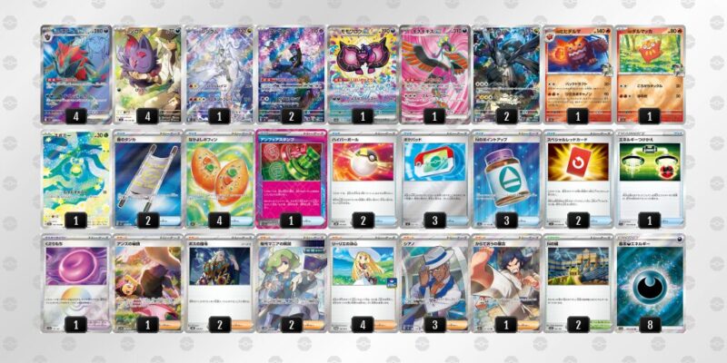 【Nのゾロアークex】ジムバトル優勝デッキレシピ