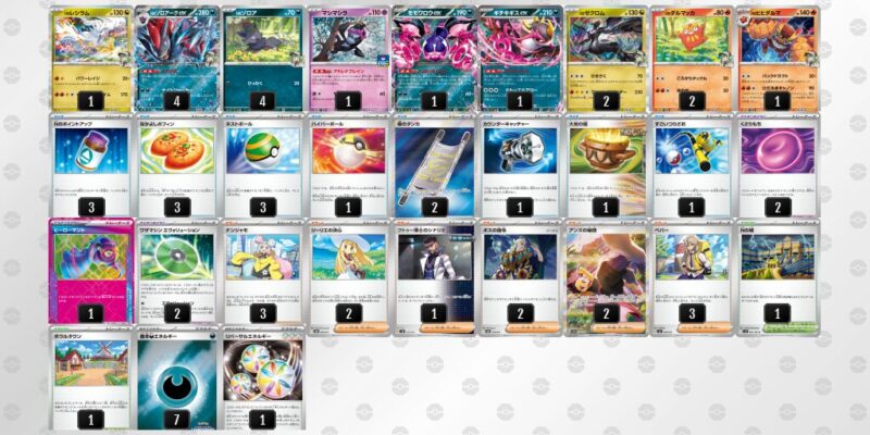 【Nのゾロアークex】ジムバトル優勝デッキレシピ