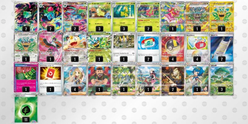 【メガフシギバナex】ジムバトル優勝デッキレシピ