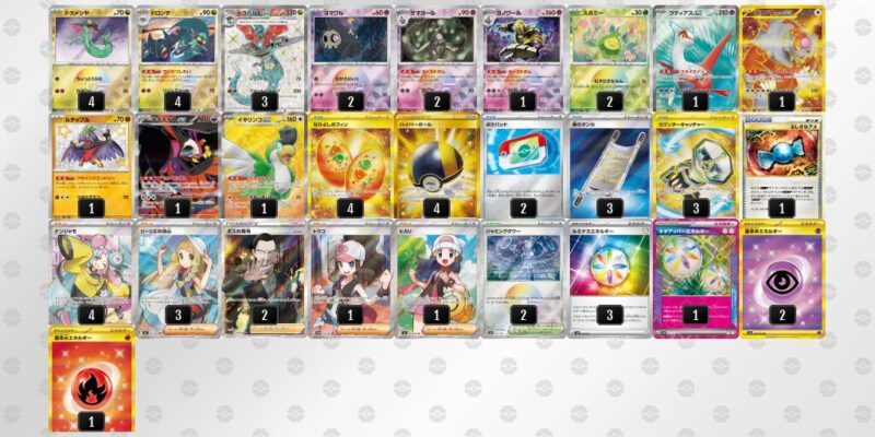 【ドラパルトex】ジムバトル優勝デッキレシピ