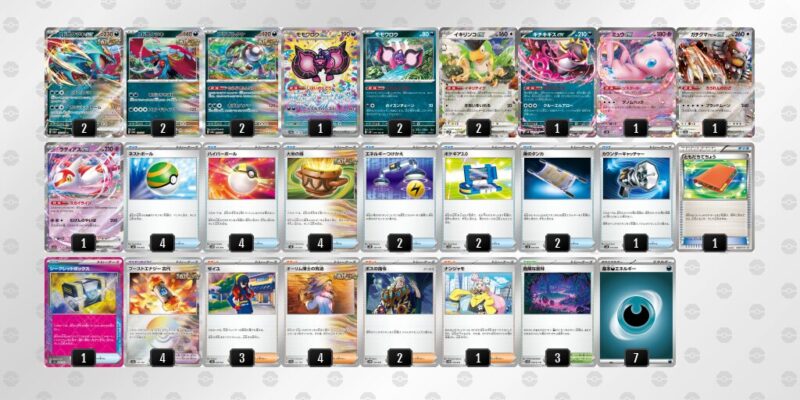 【トドロクツキex】ジムバトル優勝デッキレシピ