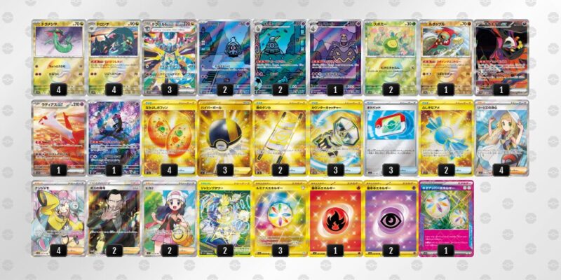 【ドラパルトex】ジムバトル優勝デッキレシピ