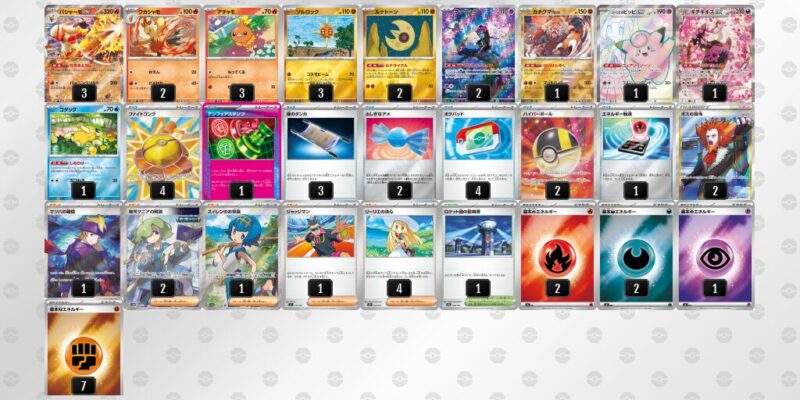 【バシャーモex】ジムバトル優勝デッキレシピ