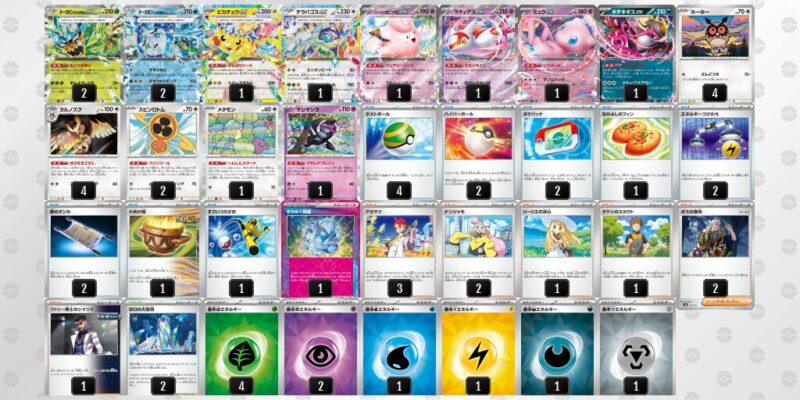 【テラスタルバレット】ジムバトル優勝デッキレシピ