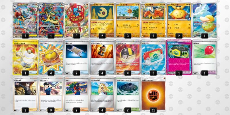 【メガルカリオex】ジムバトル優勝デッキレシピ