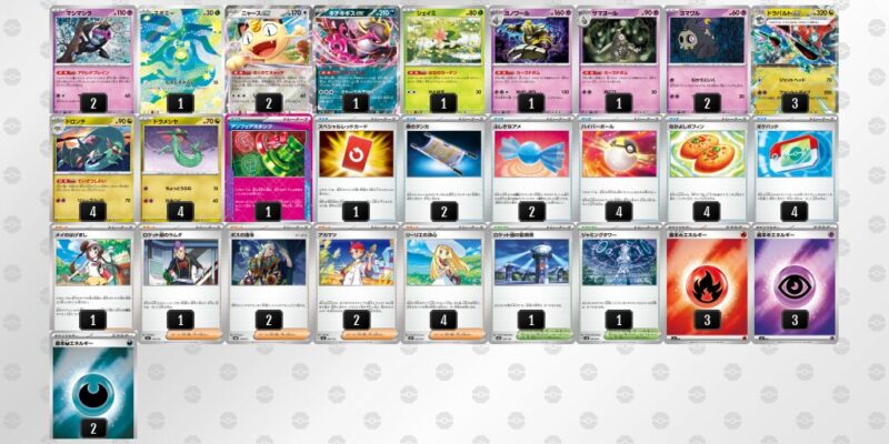 【ドラパルトex】ジムバトル優勝デッキレシピ