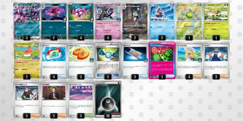 【マリィのオーロンゲex】ジムバトル優勝デッキレシピ