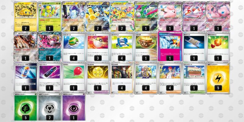 【バチュルバレット】ジムバトル優勝デッキレシピ