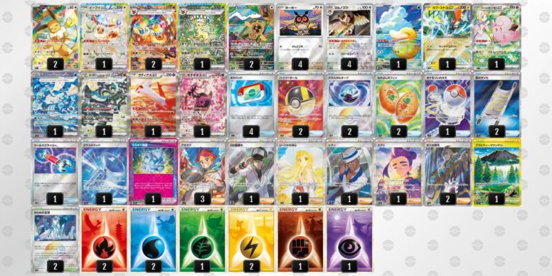 【ブースターex】ジムバトル優勝デッキレシピ