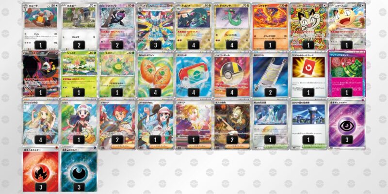 【ドラパルトex】ジムバトル優勝デッキレシピ