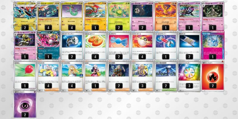 【ドラパルトex】ジムバトル優勝デッキレシピ