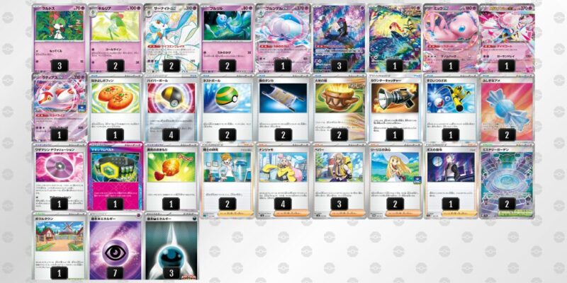 【ブルンゲルex】ジムバトル優勝デッキレシピ