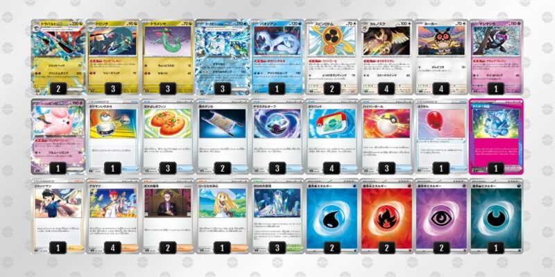 【ドラパルトex】ジムバトル優勝デッキレシピ