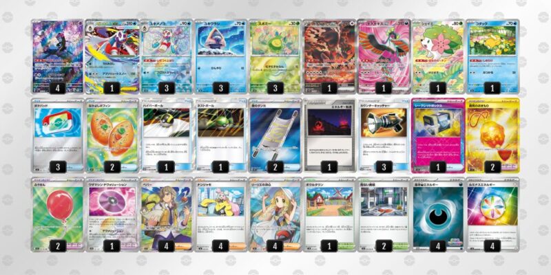 【メガユキメノコex】ジムバトル優勝デッキレシピ