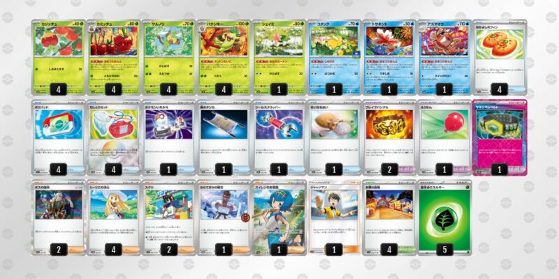 【おまつりおんど】ジムバトル優勝デッキレシピ