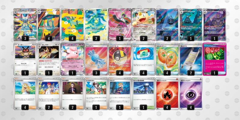 【ドラパルトex】ジムバトル優勝デッキレシピ