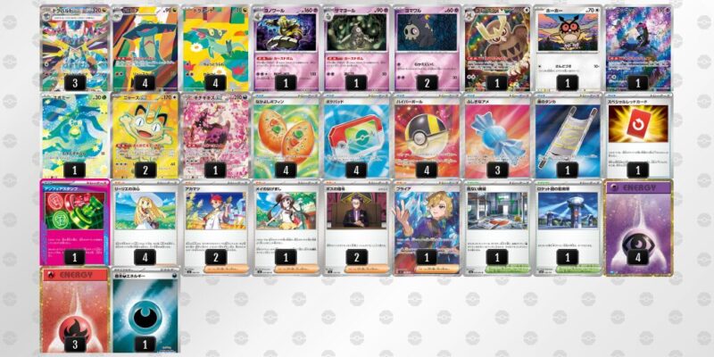 【ドラパルトex】ジムバトル優勝デッキレシピ