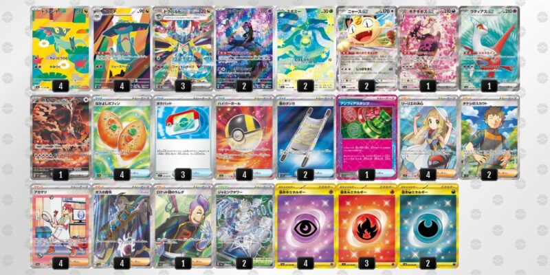 【ドラパルトex】ジムバトル優勝デッキレシピ