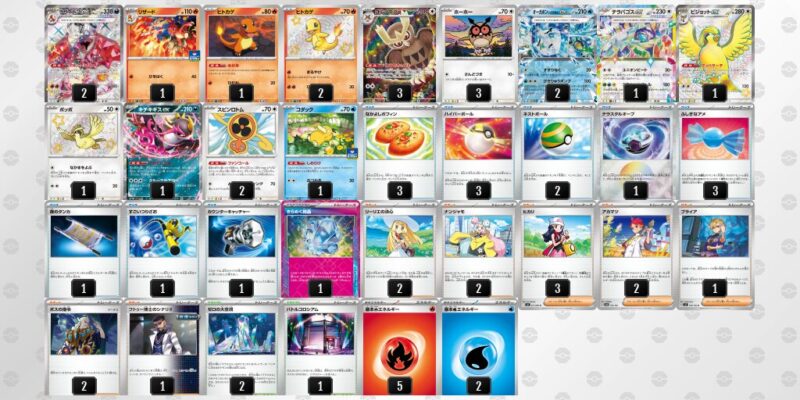 【リザードンex】ジムバトル優勝デッキレシピ