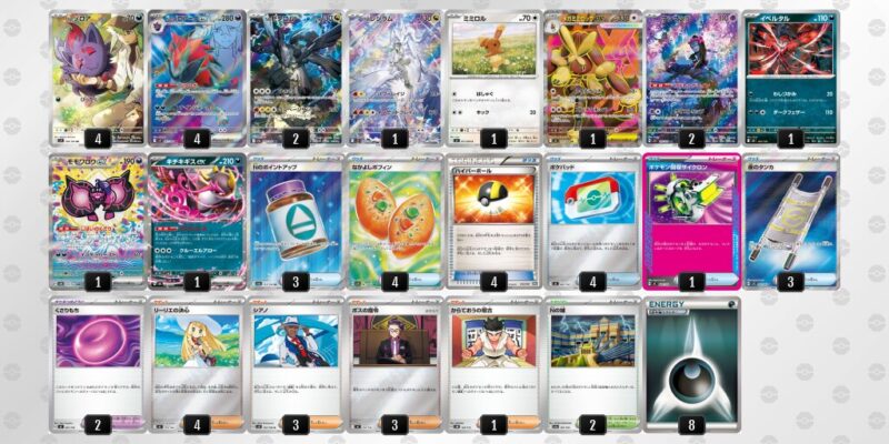 【Nのゾロアークex】ジムバトル優勝デッキレシピ