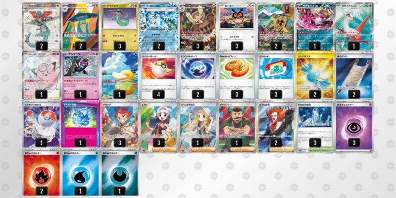 【ドラパルトex】ジムバトル優勝デッキレシピ