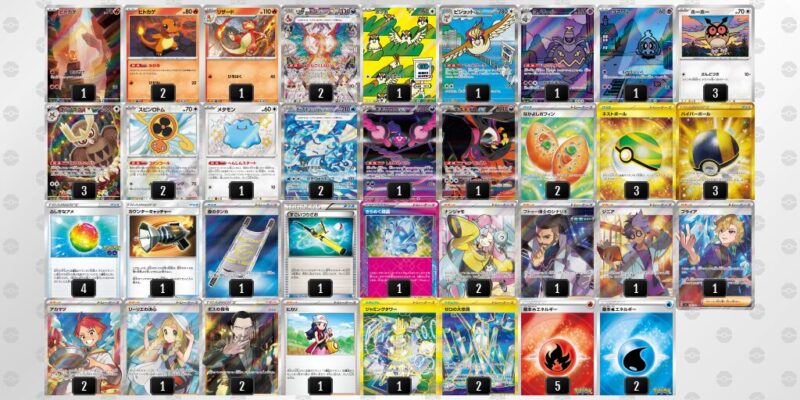 【リザードンex】ジムバトル優勝デッキレシピ