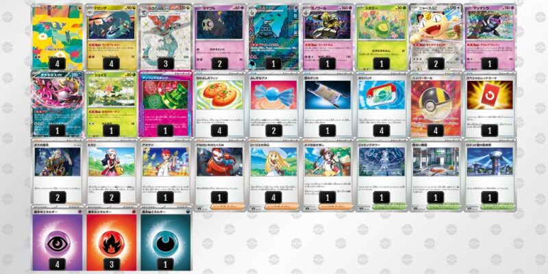 【ドラパルトex】ジムバトル優勝デッキレシピ