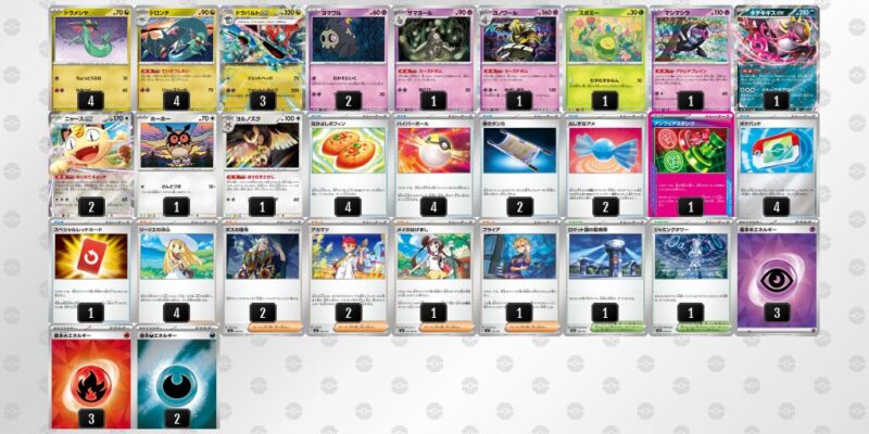 【ドラパルトex】ジムバトル優勝デッキレシピ