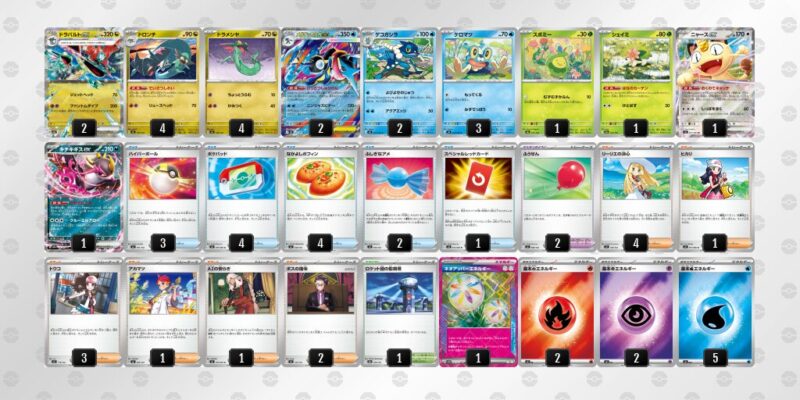 【メガゲッコウガex】ジムバトル優勝デッキレシピ